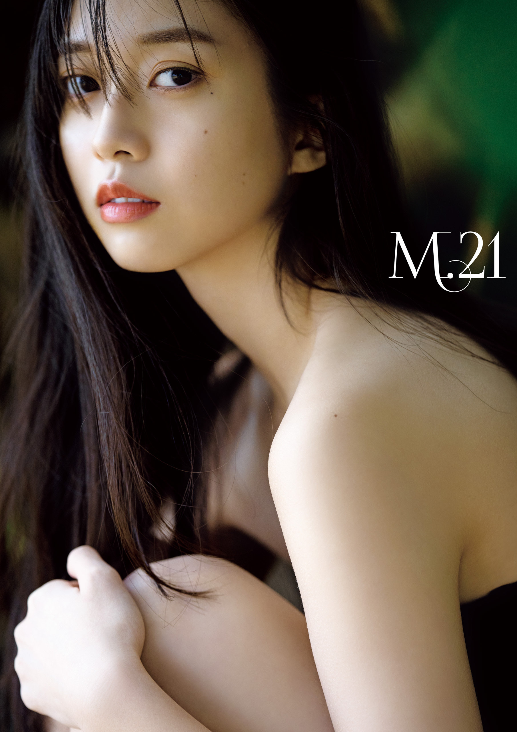 牧野真莉愛 写真集 『 M.21 』