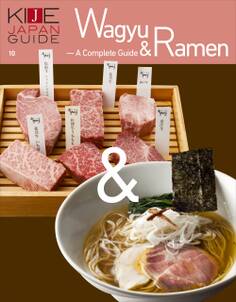 KIJE JAPAN GUIDE vol.10 Wagyu & Ramen - A complete guide