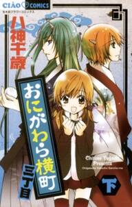 はたらく細菌neo 無料 試し読みなら Amebaマンガ 旧 読書のお時間です はたらく細菌neo 無料 試し読みなら Amebaマンガ 旧 読書のお時間です