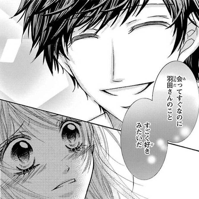 純愛を描いた恋愛マンガの編集部pick Upシーン 348件 純愛を描いた恋愛マンガの編集部pick Upシーン 348件