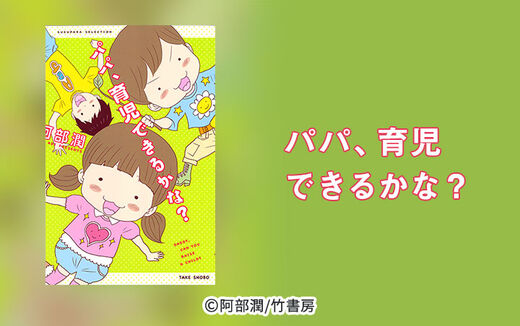34話無料 クレヨンしんちゃん 無料連載 Amebaマンガ 旧 読書のお時間です 34話無料 クレヨンしんちゃん 無料連載 Amebaマンガ 旧 読書のお時間です