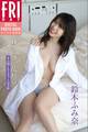 鈴木ふみ奈「Hカップ、乱れる 未公開102カット 完全版」 FRIDAYデジタル写真集