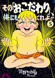 孤独のグルメ 新装版 無料 試し読みなら Amebaマンガ 旧 読書のお時間です