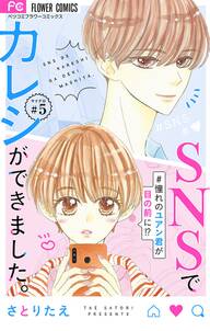 ヴァンパイアの花嫁 無料 試し読みなら Amebaマンガ 旧 読書のお時間です ヴァンパイアの花嫁 無料 試し読みなら Amebaマンガ 旧 読書のお時間です