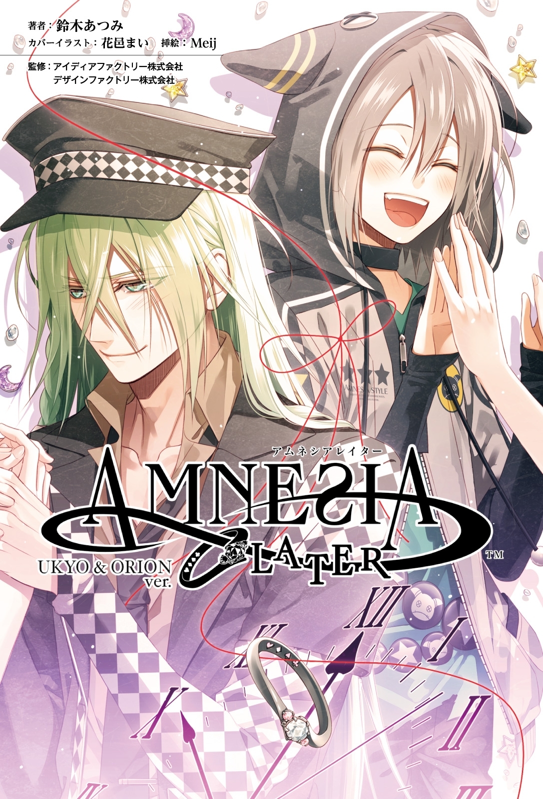 一二三書房の作品一覧 190件 人気マンガを毎日無料で配信中 無料 試し読みならamebaマンガ