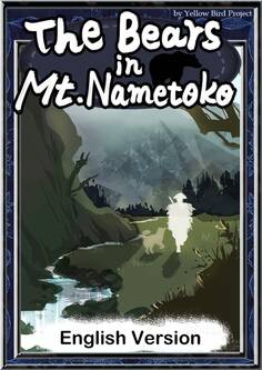 The Bears in Mt. Nametoko 【English/Japanese versions】
