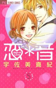 だから恋とよばないで 無料 試し読みなら Amebaマンガ 旧 読書のお時間です だから恋とよばないで 無料 試し読みなら Amebaマンガ 旧 読書のお時間です
