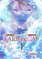【期間限定 無料お試し版】CATchtheCAT 第1巻