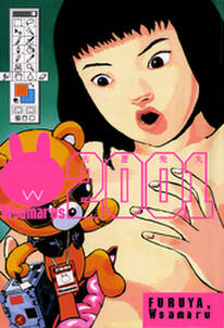画 Row 無料 試し読みなら Amebaマンガ 旧 読書のお時間です 画 Row 無料 試し読みなら Amebaマンガ 旧 読書のお時間です
