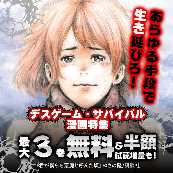 Amebaマンガ 旧 読書のお時間です 無料漫画 話題作を毎日更新 Amebaマンガ 旧 読書のお時間です 無料漫画 話題作を毎日更新