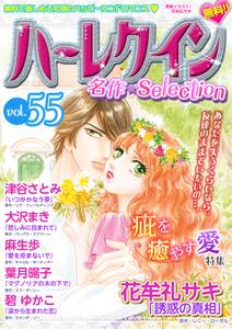 悪魔公爵と一輪のすみれ 1 無料 試し読みなら Amebaマンガ 旧 読書のお時間です 悪魔公爵と一輪のすみれ 1 無料 試し読みなら Amebaマンガ 旧 読書のお時間です