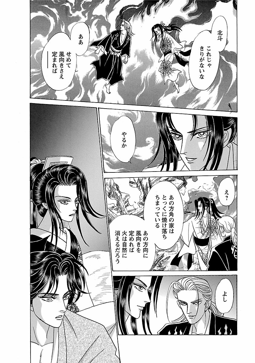 漫画 うらめしや