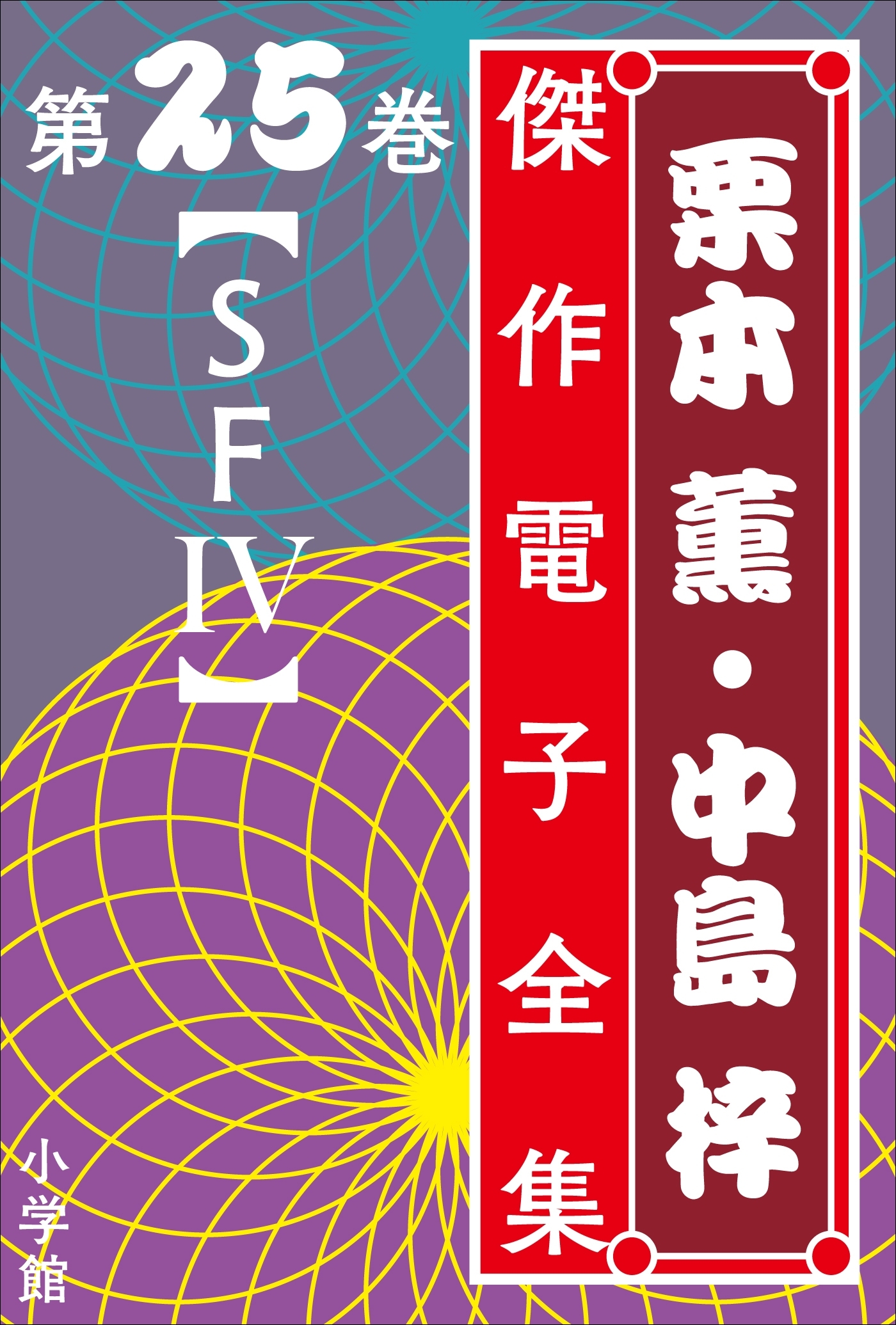 SF
