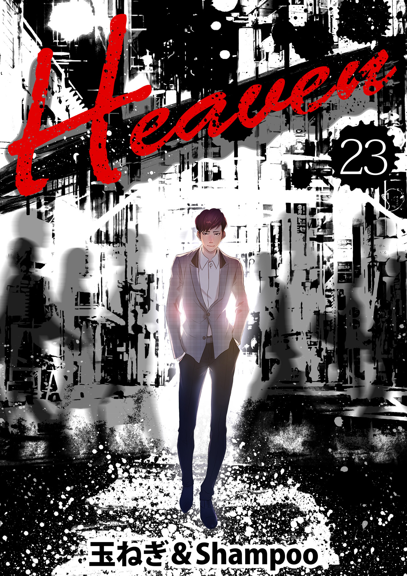 吉原のmiraiさん 無料 試し読みなら Amebaマンガ 旧 読書のお時間です