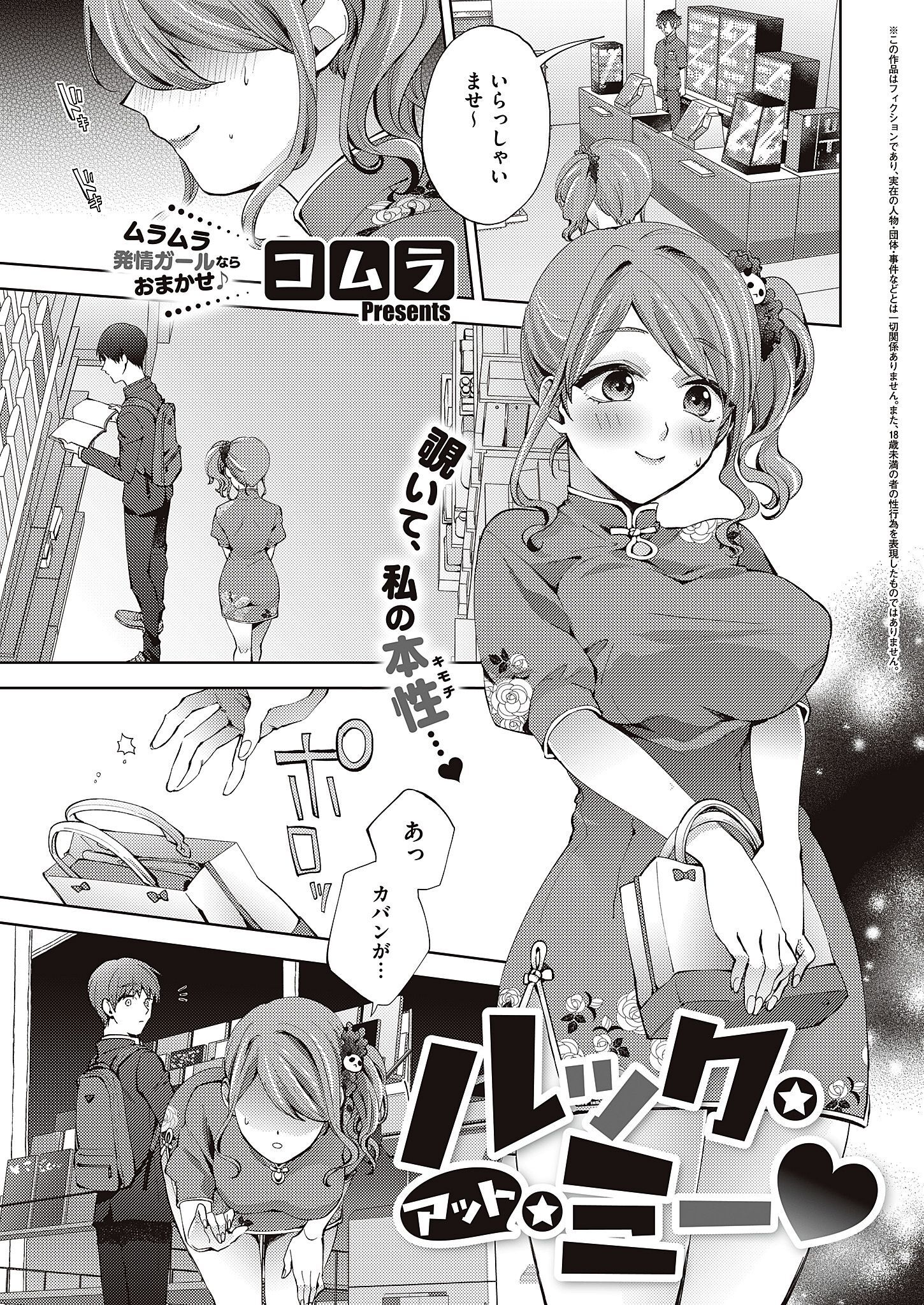 ルック・アット・ミー