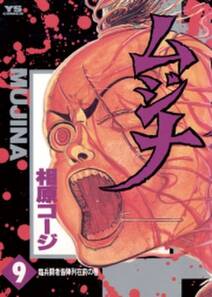 One More マシュマロ通信 無料 試し読みなら Amebaマンガ 旧 読書のお時間です One More マシュマロ通信 無料 試し読みなら Amebaマンガ 旧 読書のお時間です