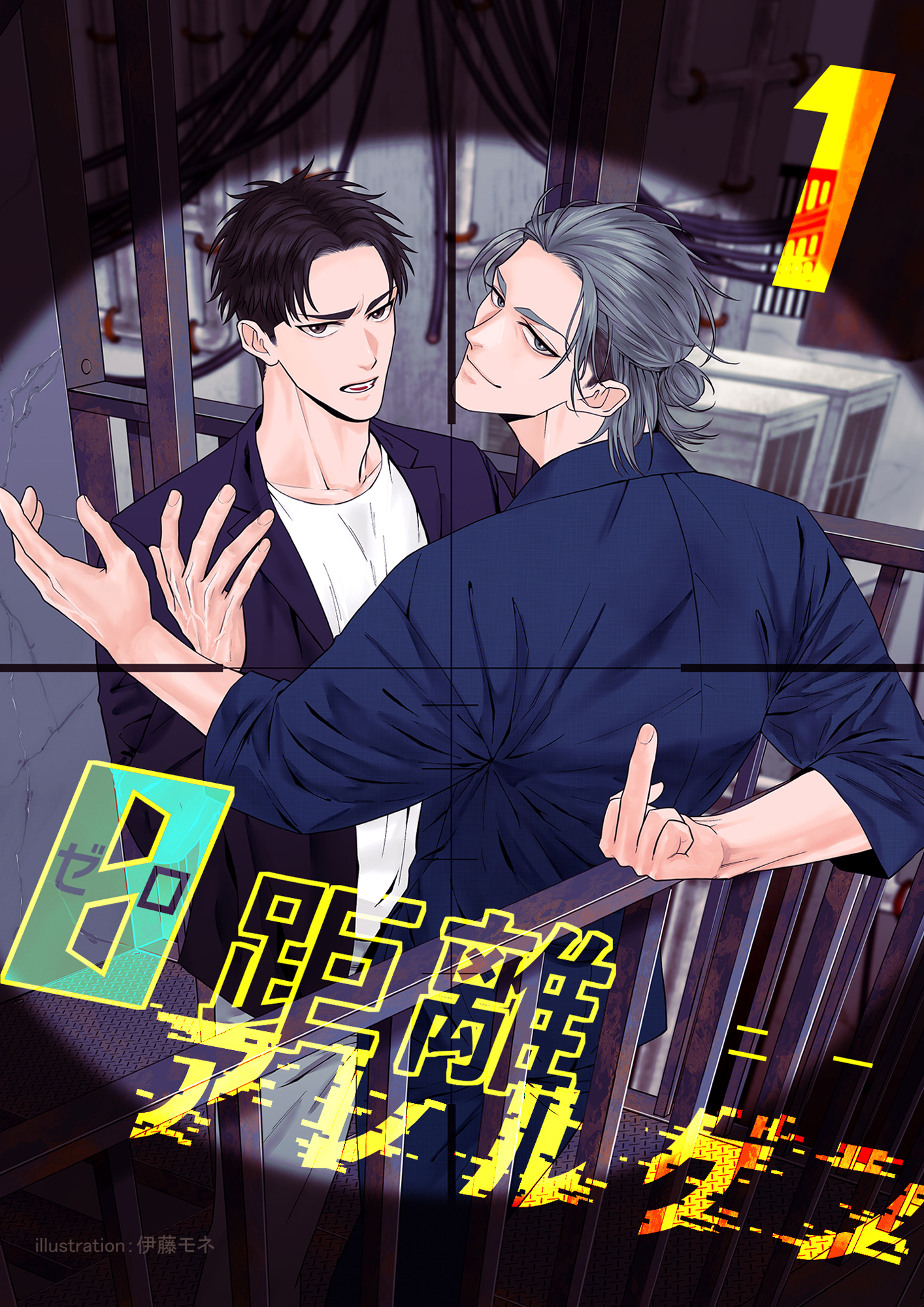 ０距離アレルゲン １