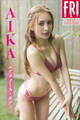 AIKA エアフォース・ボディ FRIDAYデジタル写真集