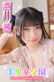 美少女学園 西川茜 Part.107