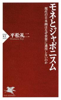 モネとジャポニスム