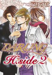 H.side～DARLING～