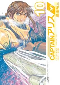 江戸前鮨職人 きららの仕事 ワールドバトル 無料 試し読みなら Amebaマンガ 旧 読書のお時間です 江戸前鮨職人 きららの仕事 ワールドバトル 無料 試し読みなら Amebaマンガ 旧 読書のお時間です