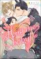 ケダモノアラシ ―Hug me baby!―(分冊版) 【第4話】