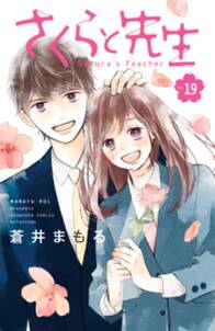 33話無料 インフィニティデイズ 無料連載 Amebaマンガ 旧 読書のお時間です 33話無料 インフィニティデイズ 無料連載 Amebaマンガ 旧 読書のお時間です