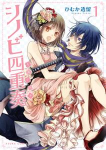 月華国奇医伝 第五巻 無料 試し読みなら Amebaマンガ 旧 読書のお時間です 月華国奇医伝 第五巻 無料 試し読みなら Amebaマンガ 旧 読書のお時間です
