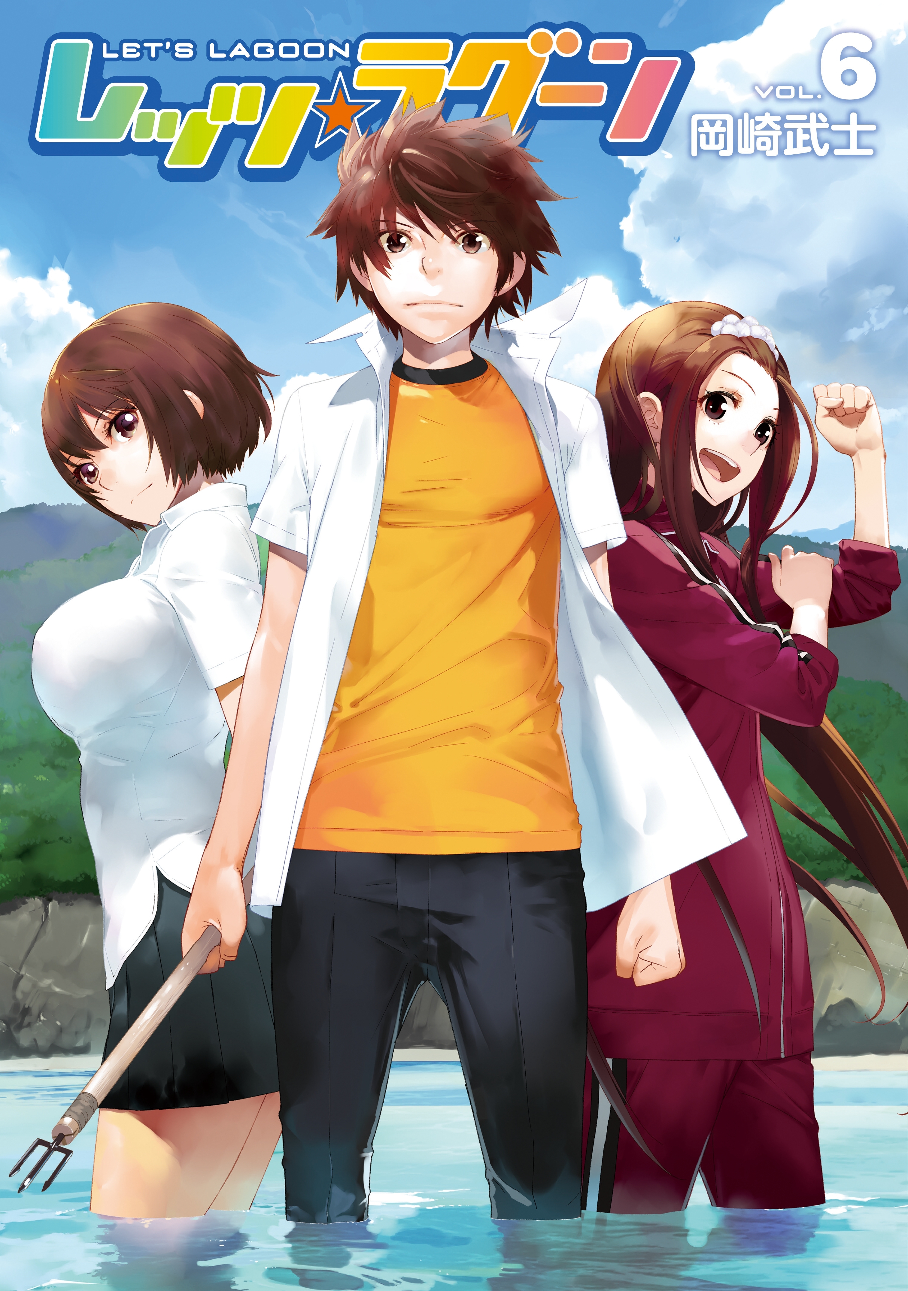 いびつ 全7巻 完結 岡田和人 人気マンガを毎日無料で配信中 無料 試し読みならamebaマンガ 旧 読書のお時間です