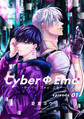 CyberΦEmo(1)