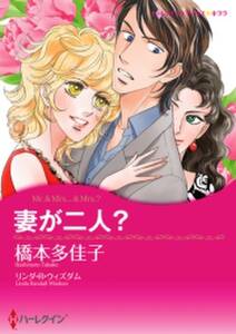 橋本多佳子の作品一覧 132件 Amebaマンガ 旧 読書のお時間です