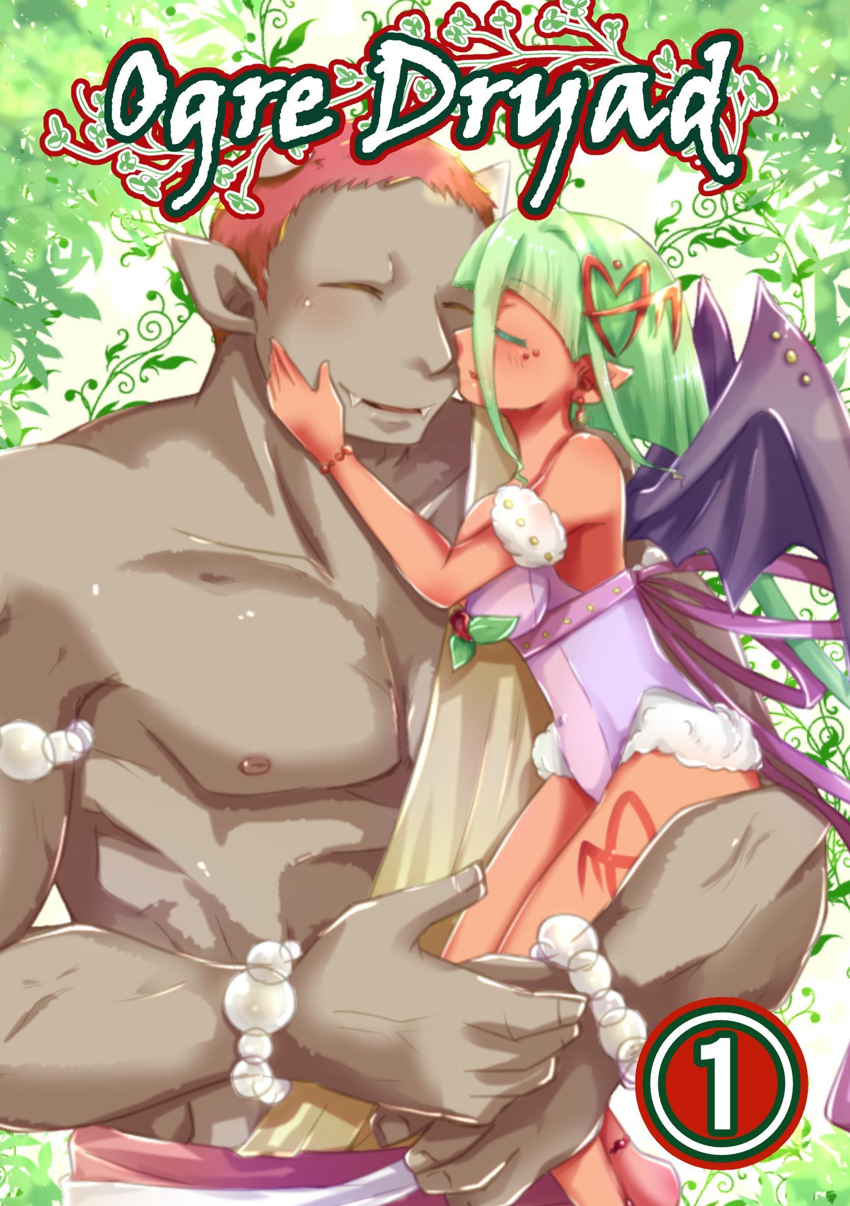 【期間限定　無料お試し版】Ogre Dryad ①