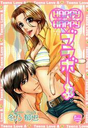 ＨＡＰＰＹ　ＨＡＰＰＹブラボー