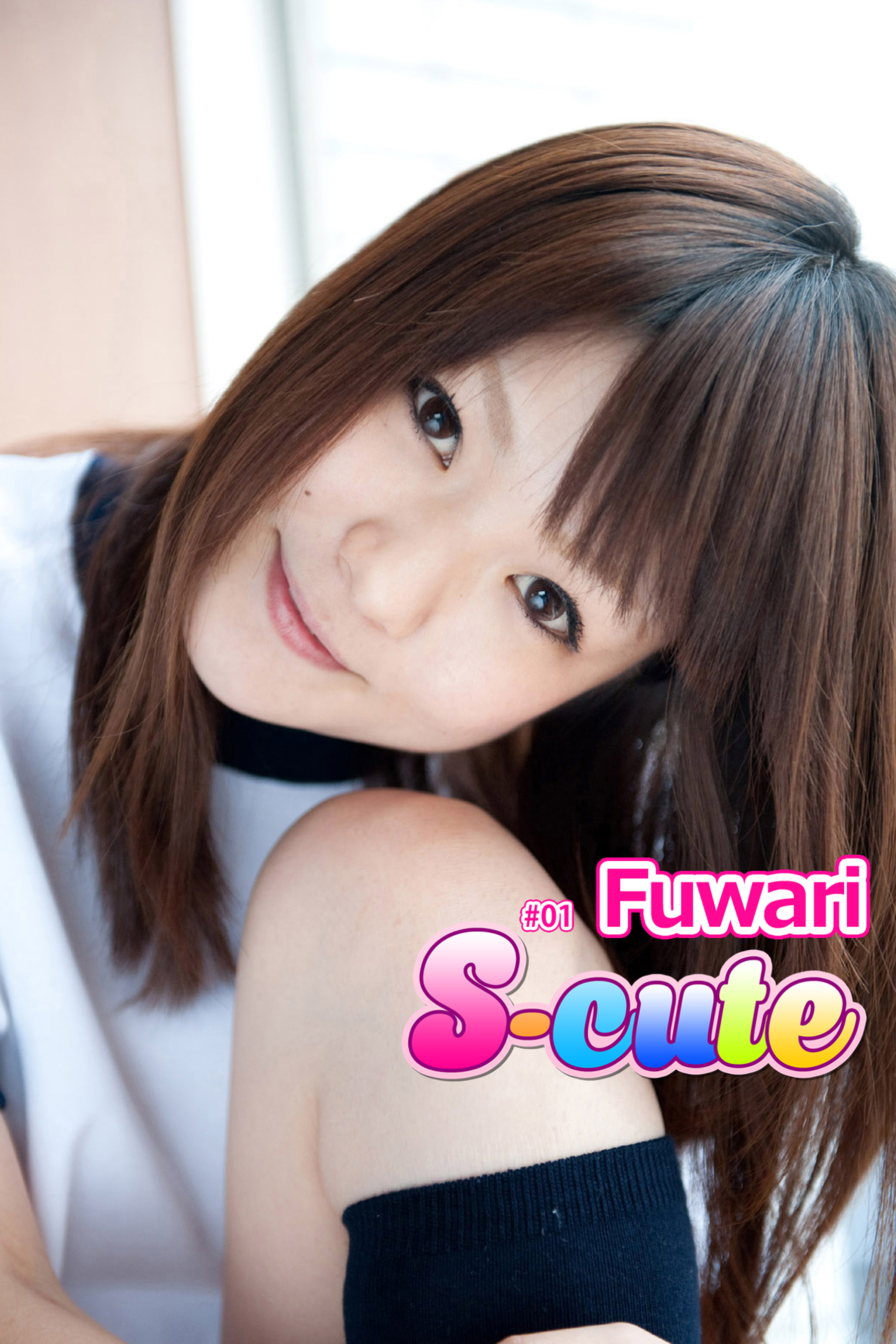 【S-cute】Ｆｕｗａｒｉ　＃１