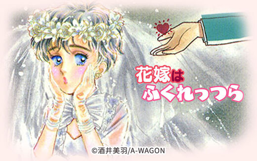 12話無料 ミッソンインパッセボーゥ 無料連載 Amebaマンガ 旧 読書のお時間です 12話無料 ミッソンインパッセボーゥ 無料連載 Amebaマンガ 旧 読書のお時間です