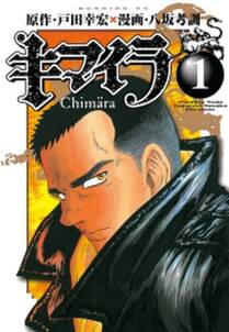 黄金のラフ2 草太の恋 7 無料 試し読みなら Amebaマンガ 旧 読書のお時間です 黄金のラフ2 草太の恋 7 無料 試し読みなら Amebaマンガ 旧 読書のお時間です