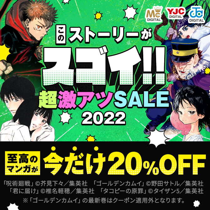 人気マンガを毎日無料で配信中 無料 試し読みならamebaマンガ 旧 読書のお時間です