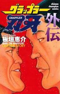 その後のクローズ 無料 試し読みなら Amebaマンガ 旧 読書のお時間です その後のクローズ 無料 試し読みなら Amebaマンガ 旧 読書のお時間です