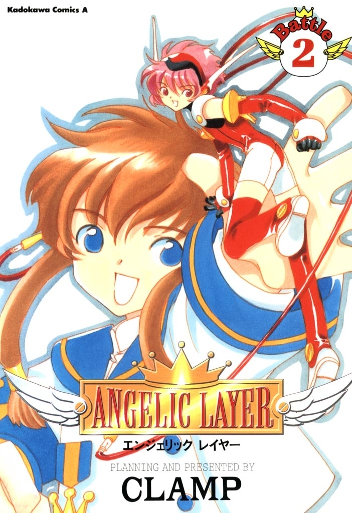 ANGELIC LAYER(2)