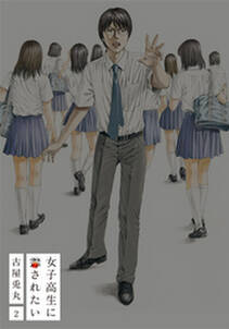 18話無料 ヒル ツー 無料連載 Amebaマンガ 旧 読書のお時間です 18話無料 ヒル ツー 無料連載 Amebaマンガ 旧 読書のお時間です