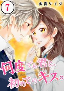 シタインデスケド プチデザ 無料 試し読みなら Amebaマンガ 旧 読書のお時間です シタインデスケド プチデザ 無料 試し読みなら Amebaマンガ 旧 読書のお時間です