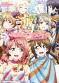 ラブライブ!虹ヶ咲学園スクールアイドル同好会ときめきファンブック 広がれ虹のWA!テーマ別活動報告書