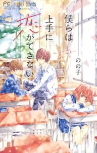 よこしまな花びら 無料 試し読みなら Amebaマンガ 旧 読書のお時間です よこしまな花びら 無料 試し読みなら Amebaマンガ 旧 読書のお時間です