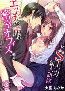 ピンクの契約書 にサインします 1 無料 試し読みなら Amebaマンガ 旧 読書のお時間です ピンクの契約書 にサインします 1 無料 試し読みなら Amebaマンガ 旧 読書のお時間です
