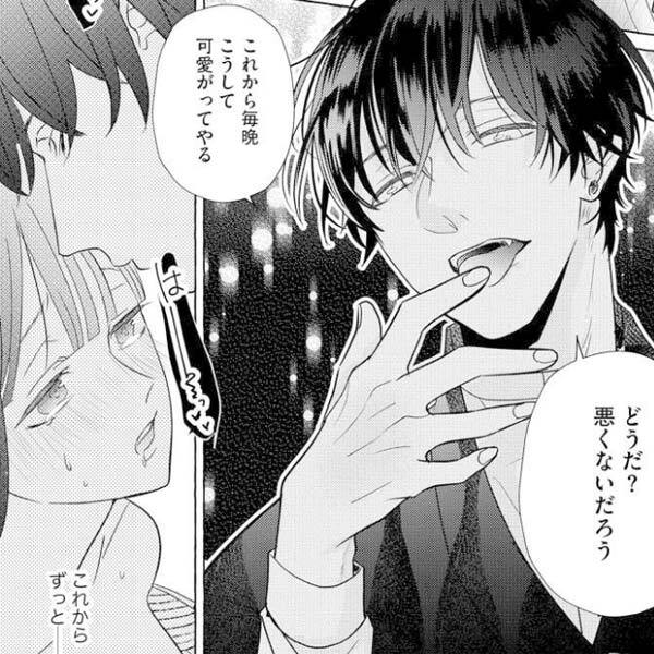 和装男子との恋愛♡TLマンガの編集部PICK UPシーン(53件)