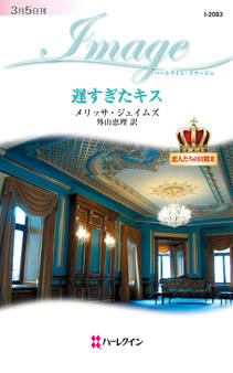 恋人たちの宮殿