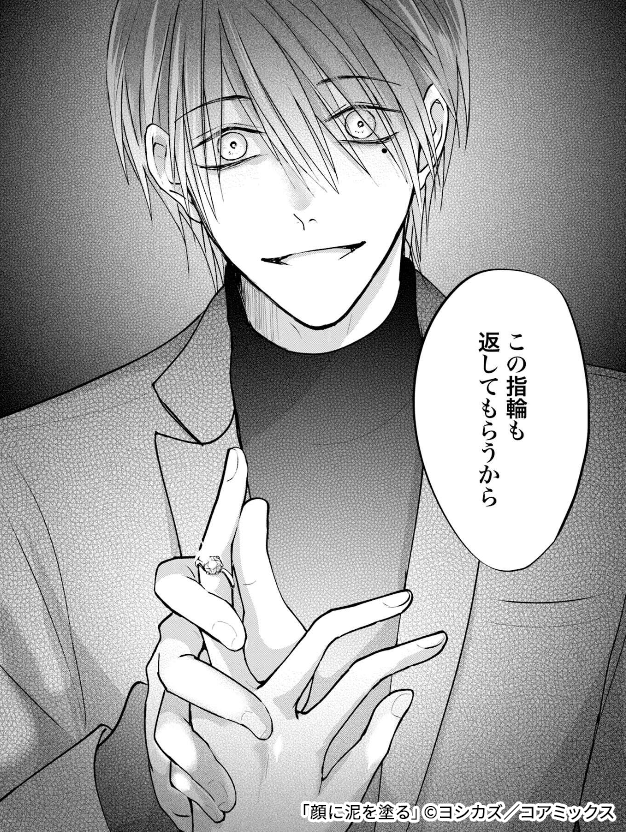 自分らしさを求めはじめる美紅