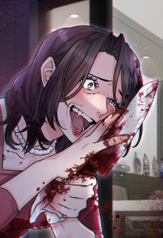 ディアマイベイビー【タテヨミ】第1話:運命の出会い