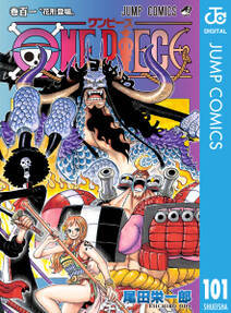 One Piece モノクロ版 既刊101巻 尾田栄一郎 人気マンガを毎日無料で配信中 無料 試し読みならamebaマンガ 旧 読書のお時間です